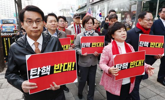 탄핵 반대 피켓 들고 행진하는 與