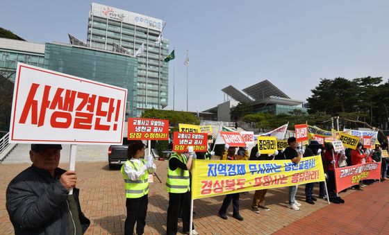 냉천교 공사 중단하라
