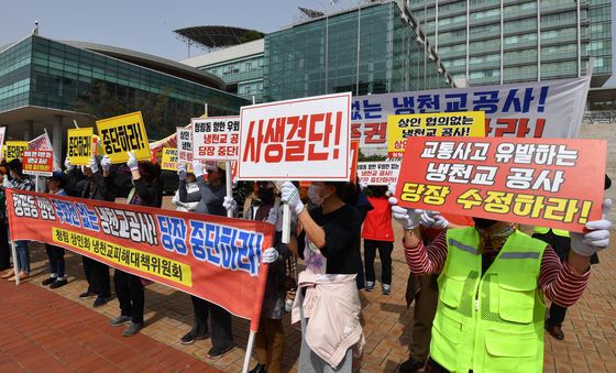 경북도는 냉천교 공사 수정하라