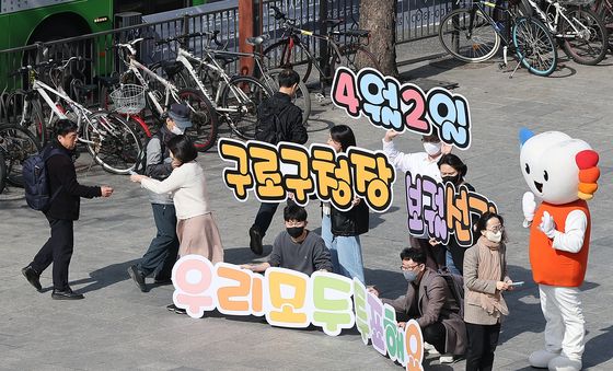 보궐선거 투표 독려 캠페인