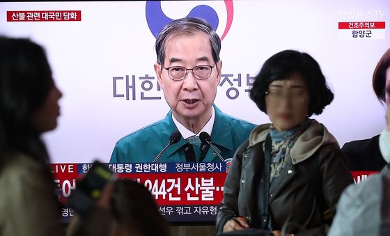 "역대 최악의 산불"