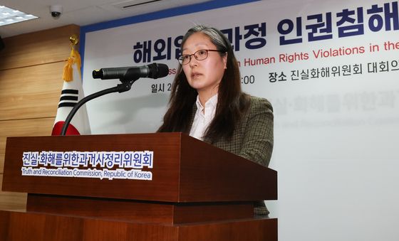 해외입양인 한분영씨, 신청인 사례 발표