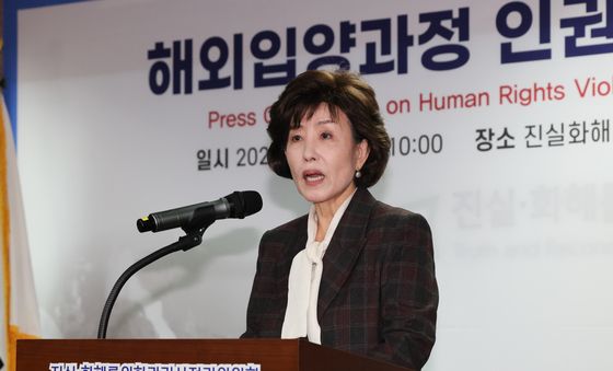 진실화해위원회, 해외입양과정 인권침해 사건 진실규명 결정 발표