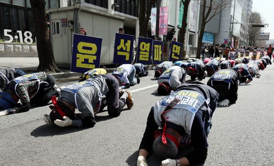 금남로서 尹 파면 촉구 삼보일배