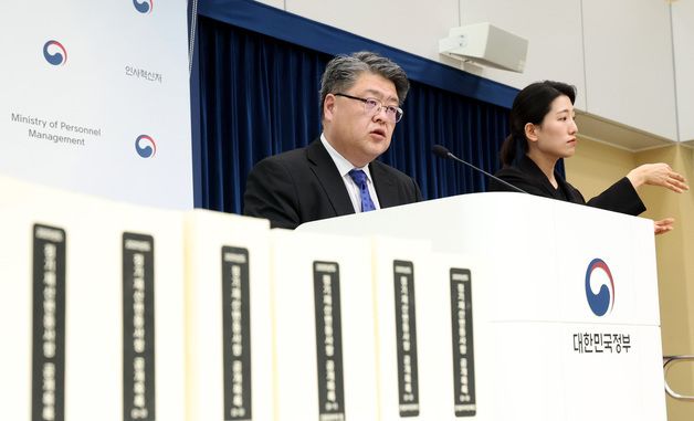 2025년 공직자 정기 재산변동사항 설명하는 천지윤 인사혁신처 윤리복무국장