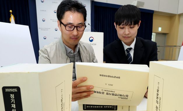 인사혁신처, 2025년 공직자 정기 재산변동사항 공개