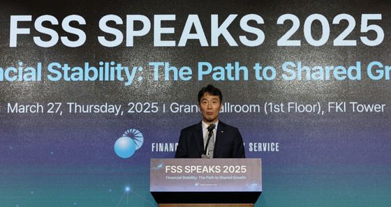 이복현 금감원장, SPEAKS 2025 개회사