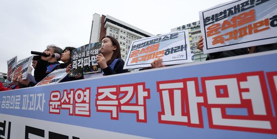 윤석열 파면 외치는 병원·돌봄 노동자