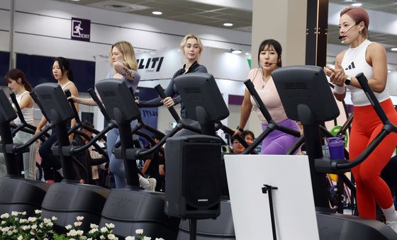 '운동은 즐거워'