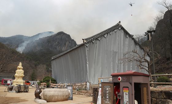 대전사 산불 확산 대비