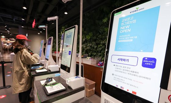키오스크 보조인력·음성안내 의무화 실시