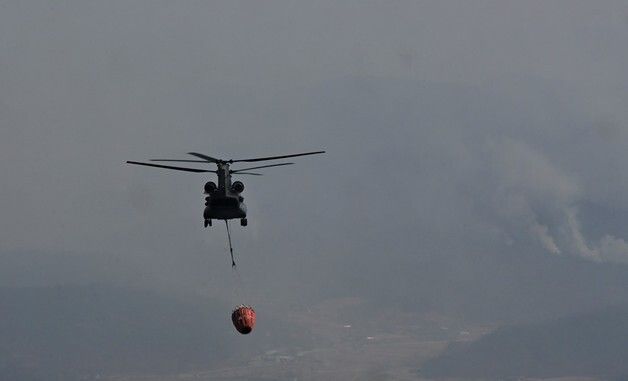 공군, 산불 발생지역으로 출동