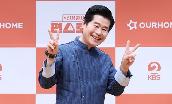 이연복 셰프, 개구쟁이 브이