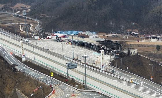 청송휴게소 양방향 산불 피해