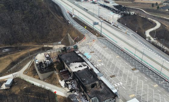 청송휴게소 양방향 산불 피해