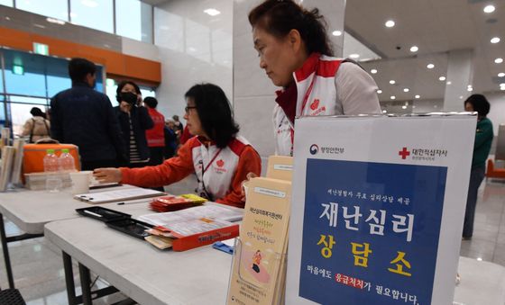 아픔을 함께 나누겠습니다