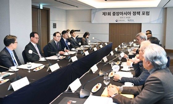 제1회 중앙아시아 정책 포럼