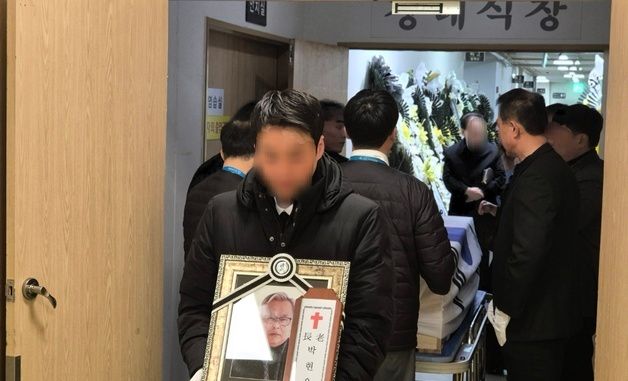 "편히 잠드소서"…산불 진화 중 숨진 헬기 조종사 발인