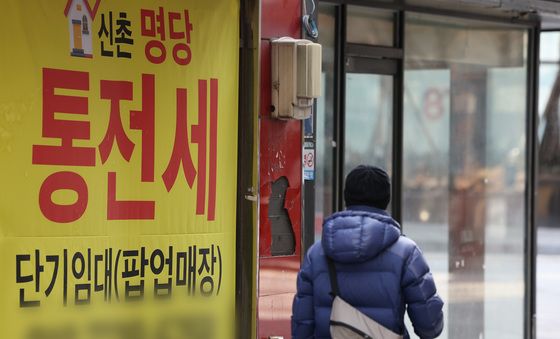 개강 앞둔 신촌·이대 상권, 곳곳 임대문의