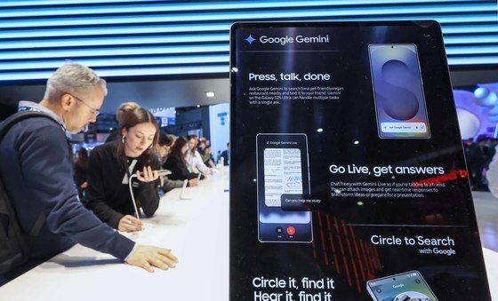 [MWC2025] '갤럭시 AI가 궁금해'