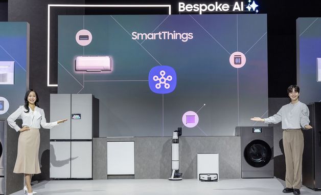 AI 결합한 새로운 비스포크