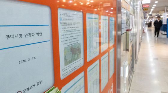 주택시장 안정화 방안 효과는?