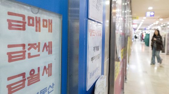 토허제 확대 시행에 매물 급감한 강남3구