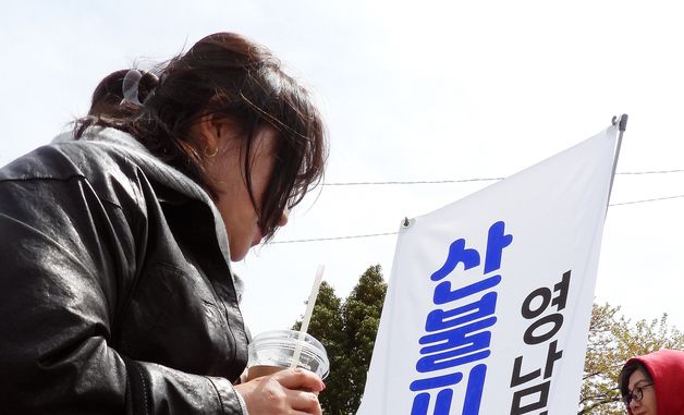 상춘객들도 산불피해 지원 \'한뜻\'