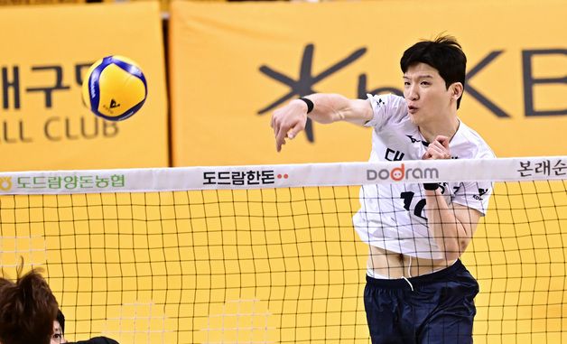 스파이크 때리는 정지석