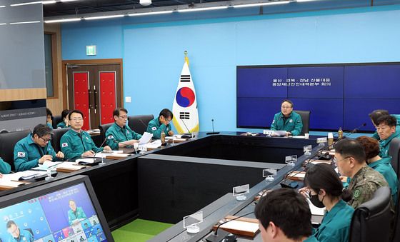 울산·경북·경남 산불대응 중대본 회의 주재하는 고기동 직무대행