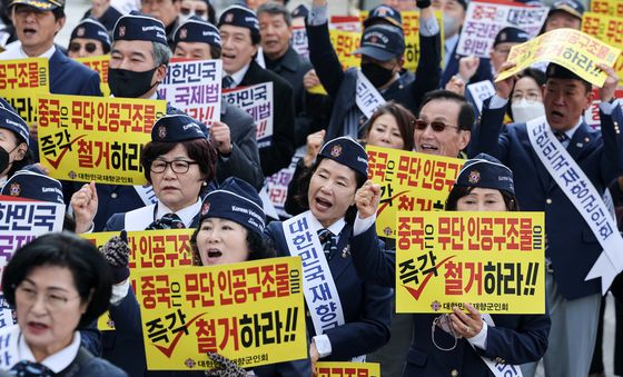 중국 무단 인공구조물 즉각 철거 촉구