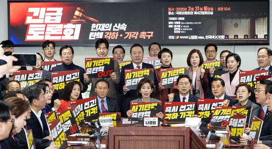 헌재의 신속 탄핵 각하·기각 촉구 결의문 낭독하는 나경원 의원