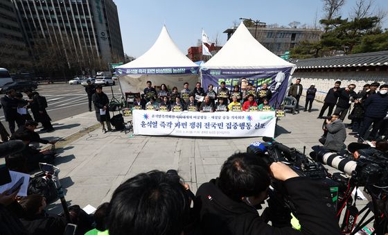 '尹 즉각 파면 전국 긴급 집중 행동 선포 기자회견'