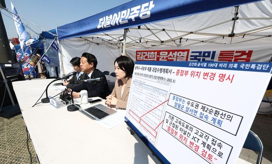 양평고속도로 특혜 의혹 브리핑 하는 野