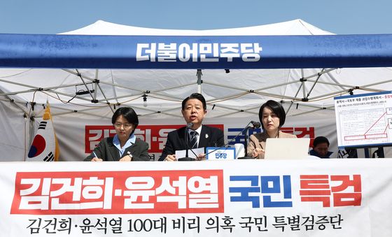 양평고속도로 특혜 의혹 브리핑 하는 野