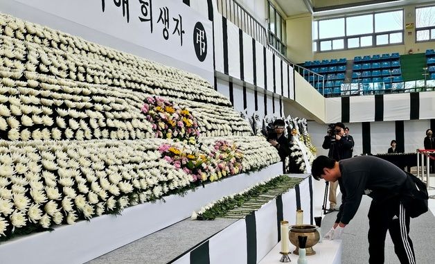 대구서도 \'산불 피해 희생자 합동분향소\' 설치