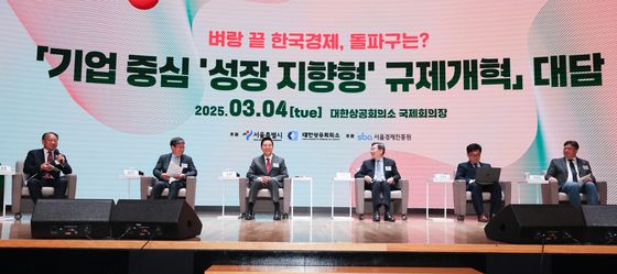 기업 중심 성장 지향형 규제 개혁 포럼 대담