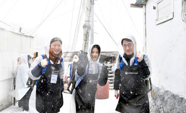 '사랑의 연탄 싣고'