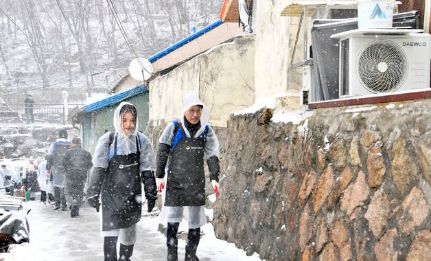 '사랑의 연탄 나눔'