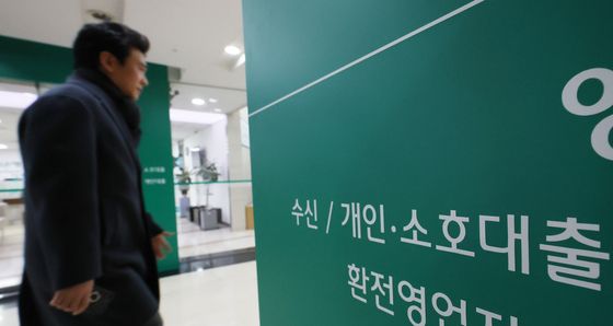 5대은행 예대금리차 2년반만에 최대