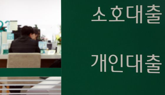 2년반만에 최대로 벌어진 5대 은행 예대차금리