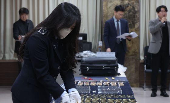 관세청, 금 밀수 차단을 위한 집중단속