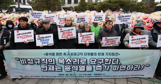 헌재 앞 탄핵 찬성 촉구 기자회견