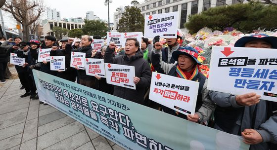 윤석열 파면 촉구하는 비정규직없는세상만들기