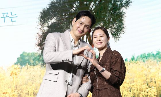 박해준·문소리, 두근두근 하트