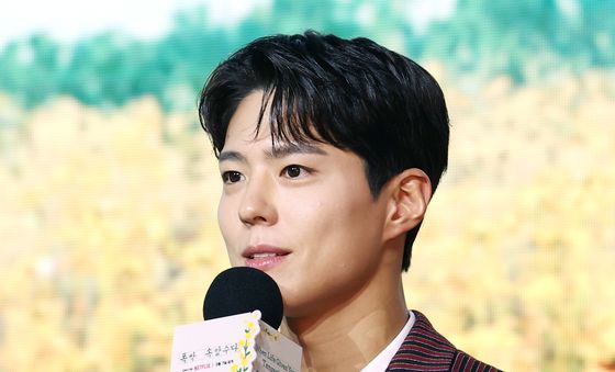 '폭싹 속았수다' 박보검