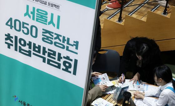 채용문 두드리는 중장년 구직자들