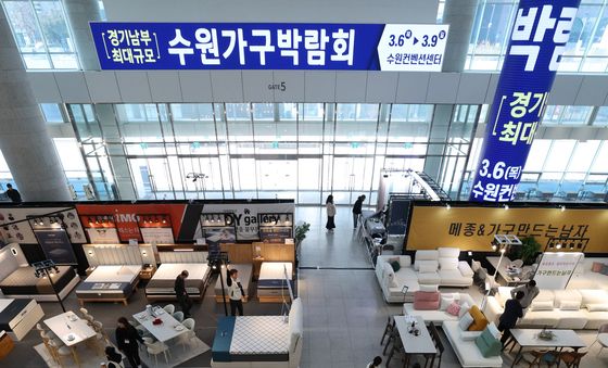 2025 수원가구박람회 열린 수원컨벤션센터