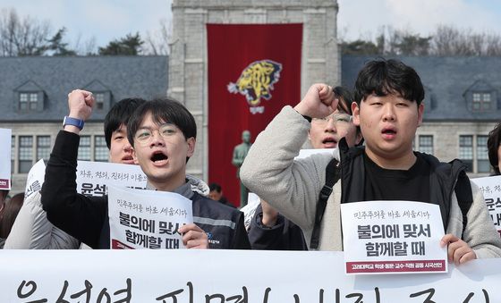 불의에 맞서는 구호