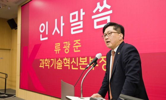 '미래과학자 신진연구자 간담회'